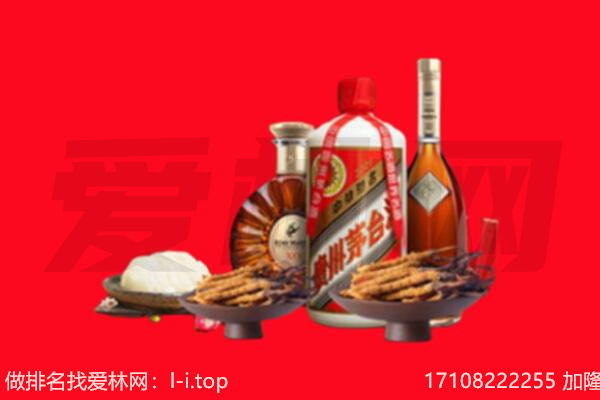 武城县礼品回收.jpg