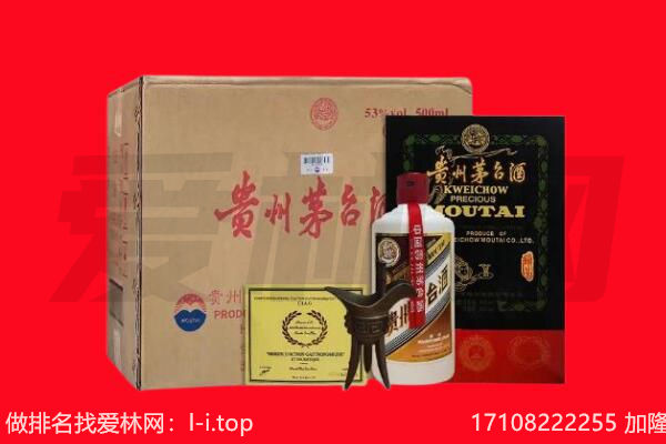 武城县回收茅台酒礼盒空酒瓶.jpg
