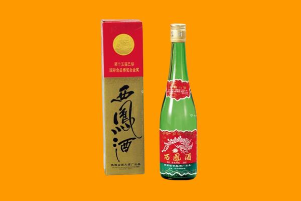 武城县西凤酒回收.jpg