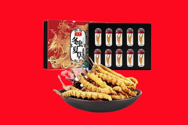 武城县回收虫草.jpg