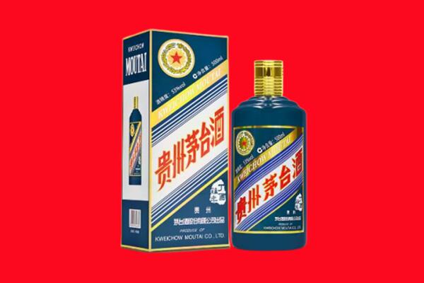 武城县回收贵州茅台.jpg