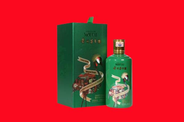 武城县回收出口茅台酒.jpg